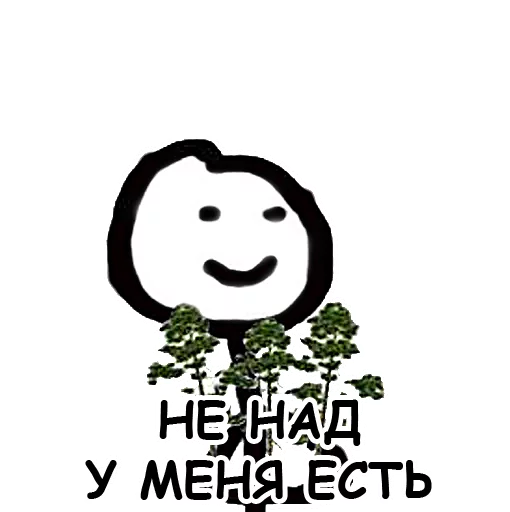🌲 Стикер «Теребонька» для Telegram