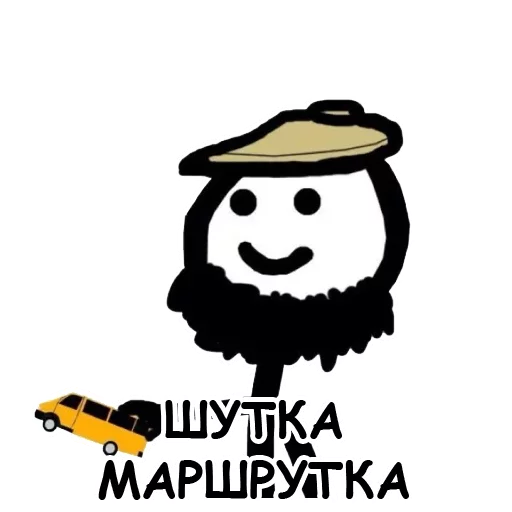 🚌 Стикер «Теребонька» для Telegram
