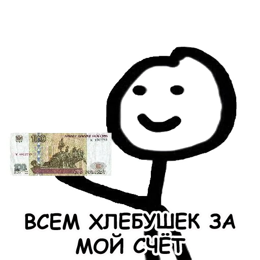 🍞 Стикер «Теребонька» для Telegram