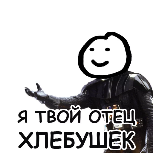 😈 Стикер «Теребонька» для Telegram
