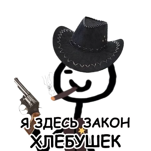 👮 Стикер «Теребонька» для Telegram