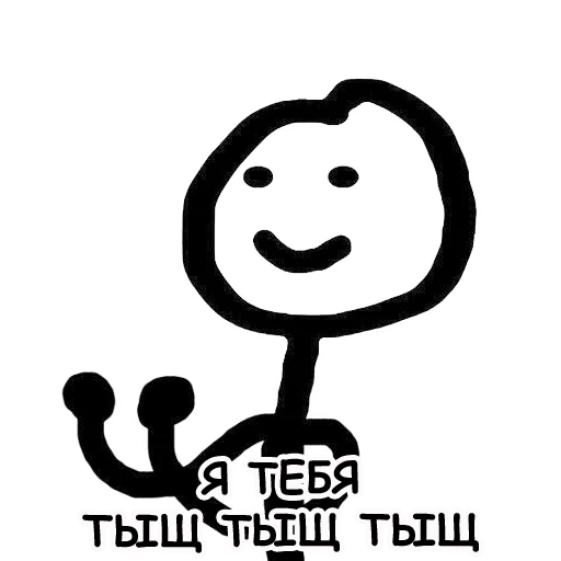 👊 Стикер «Теребонька» для Telegram
