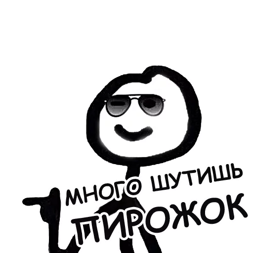 😝 Стикер «Теребонька» для Telegram