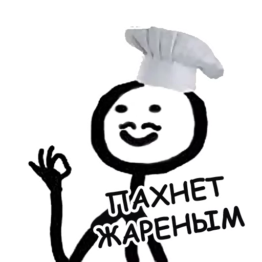 😅 Стикер «Теребонька» для Telegram