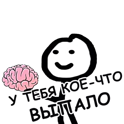 😬 Стикер «Теребонька» для Telegram
