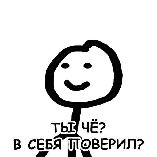 😝 Стикер «Теребонька» для Telegram