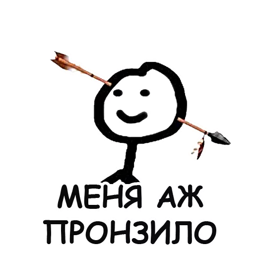 😮 Стикер «Теребонька» для Telegram