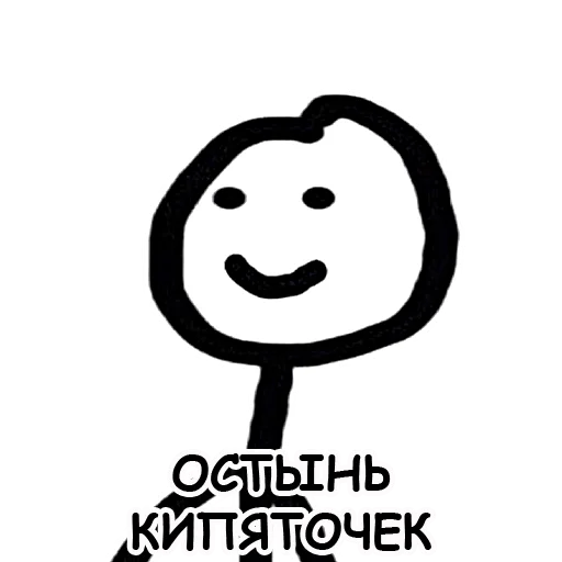 😀 Стикер «Теребонька» для Telegram