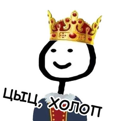 👑 Стикер «Теребонька» для Telegram