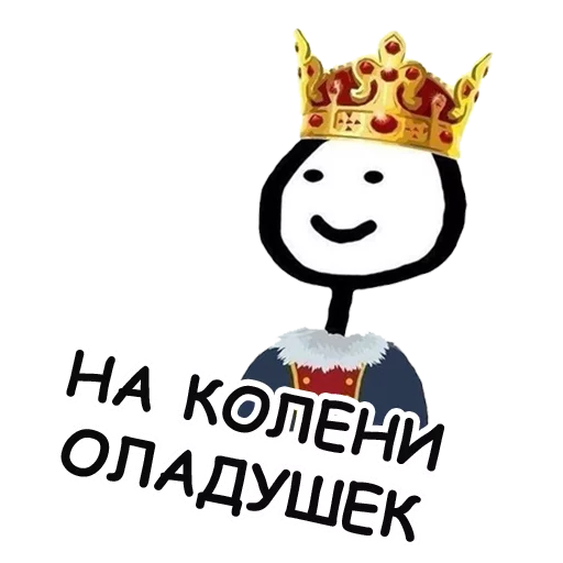 👑 Стикер «Теребонька» для Telegram
