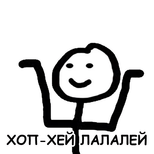 ☺️ Стикер «Теребонька» для Telegram