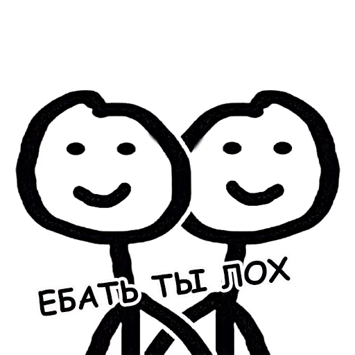 😆 Стикер «Теребонька» для Telegram