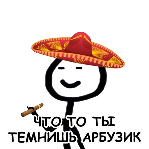 👻 Стикер «Теребонька» для Telegram