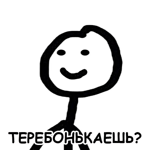 Стикерпак Теребонька для Telegram