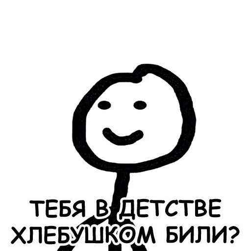 😉 Стикер «Теребонька» для Telegram