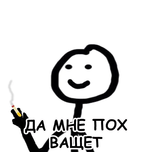 😂 Стикер «Теребонька» для Telegram