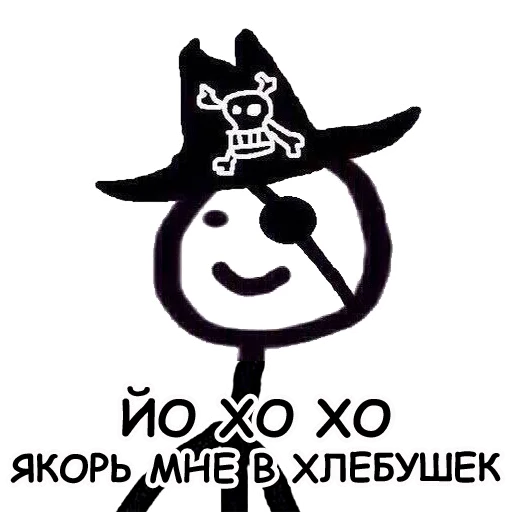 🕵 Стикер «Теребонька» для Telegram