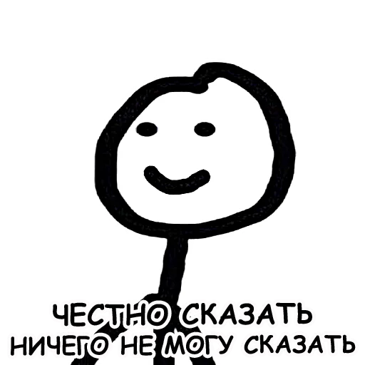 😶 Стикер «Теребонька» для Telegram
