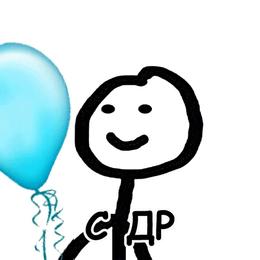 🎂 Стикер «Теребонька» для Telegram