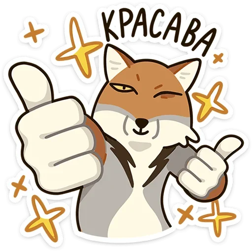 👍 Стикер «Терентий» для Telegram