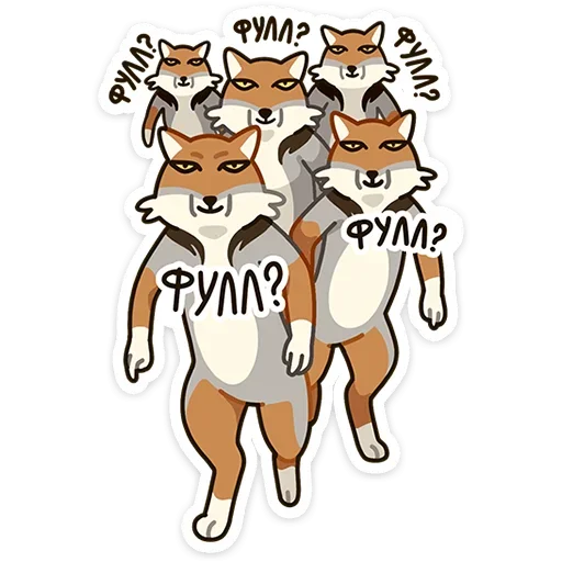 ❓ Стикер «Терентий» для Telegram