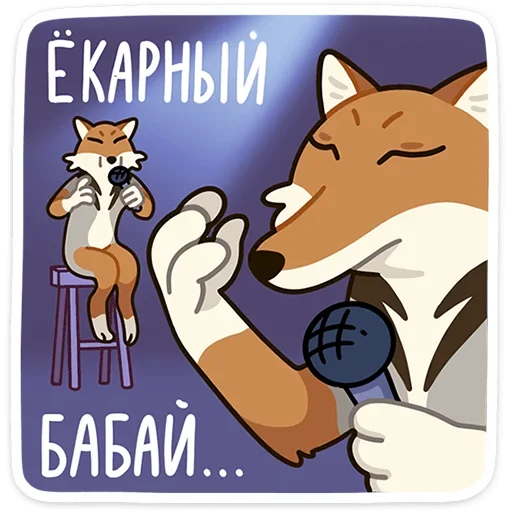 🤦‍♀ Стикер «Терентий» для Telegram