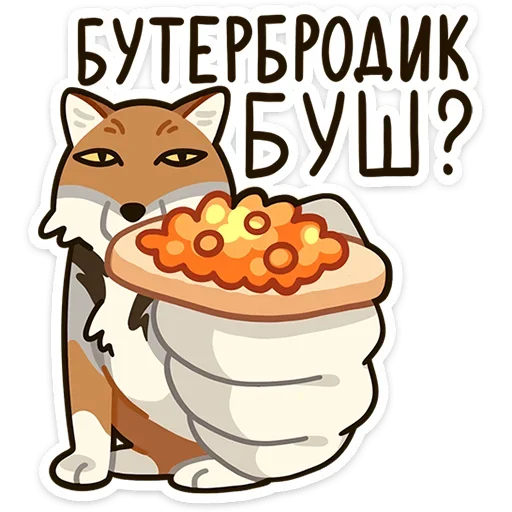 🥪 Стикер «Терентий» для Telegram