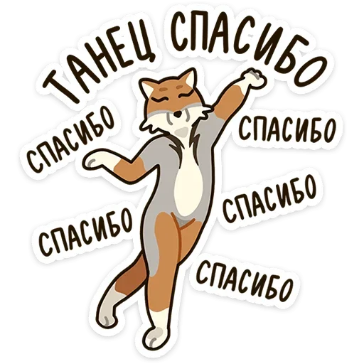 💃 Стикер «Терентий» для Telegram