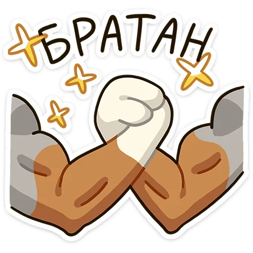 🤝 Стикер «Терентий» для Telegram