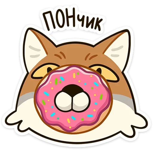 🍩 Стикер «Терентий» для Telegram