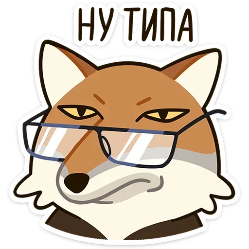 🤓 Стикер «Терентий» для Telegram