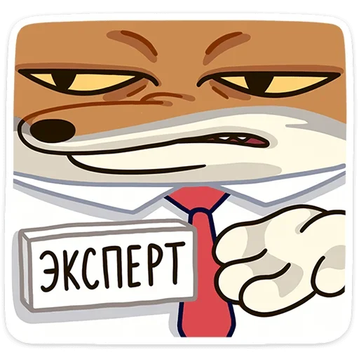🧐 Стикер «Терентий» для Telegram