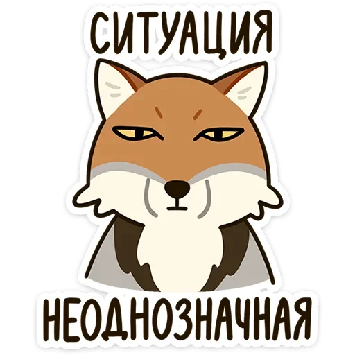 😐 Стикер «Терентий» для Telegram