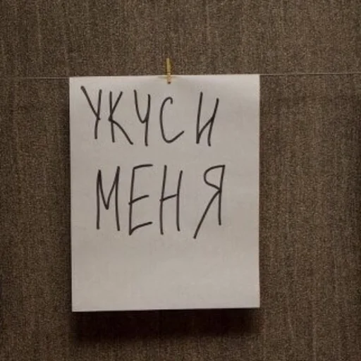 😈 Стикер «моя любовь» для Telegram