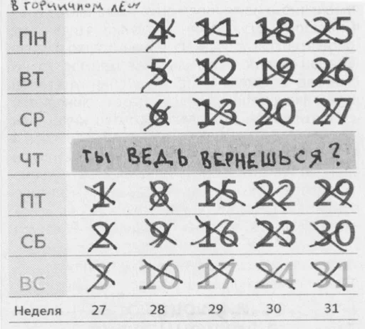 😢 Стикер «моя любовь» для Telegram