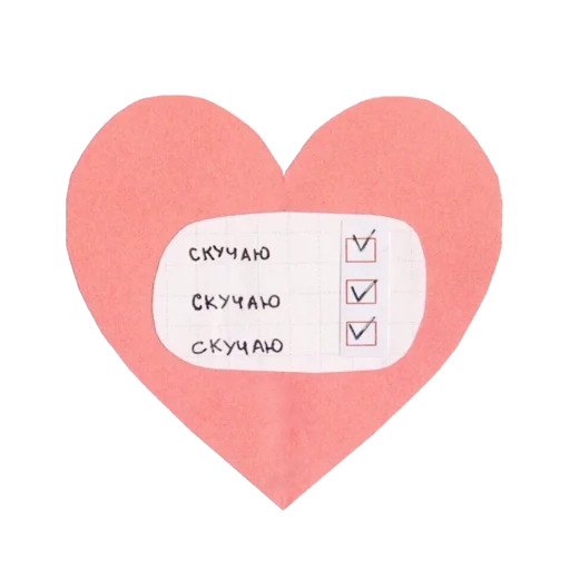 Стикерпак моя любовь для Telegram