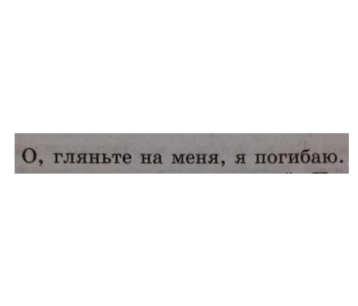 😖 Стикер «моя любовь» для Telegram