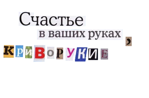 😉 Стикер «моя любовь» для Telegram