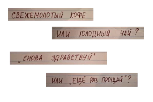 🥺 Стикер «моя любовь» для Telegram