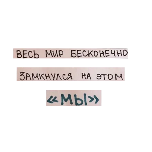 💑 Стикер «моя любовь» для Telegram
