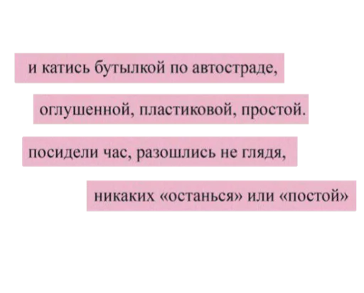 🙅‍♀️ Стикер «моя любовь» для Telegram