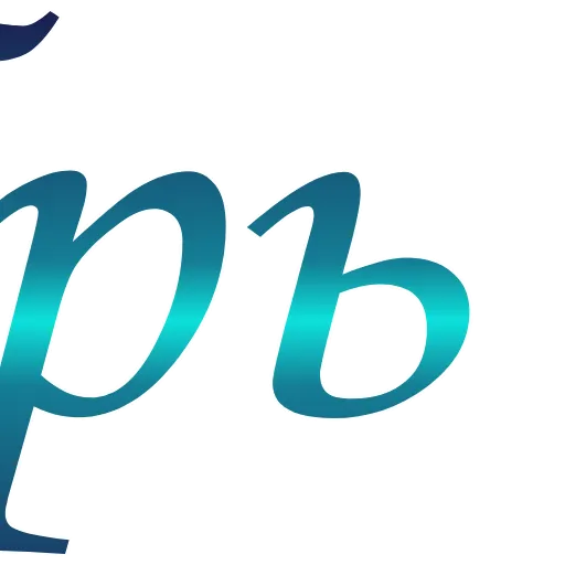 💎 Эмодзи «𝒯𝐸𝑅𝑅𝒜 𝒫𝓈𝓎𝒩𝑒𝓉» для Telegram