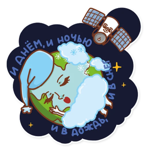 🌚 Стикер «ДЗЗ» для Telegram