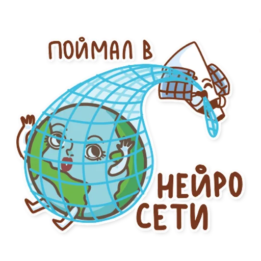 👩‍💻 Стикер «ДЗЗ» для Telegram