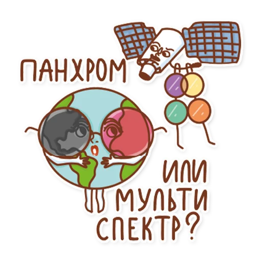 🤓 Стикер «ДЗЗ» для Telegram