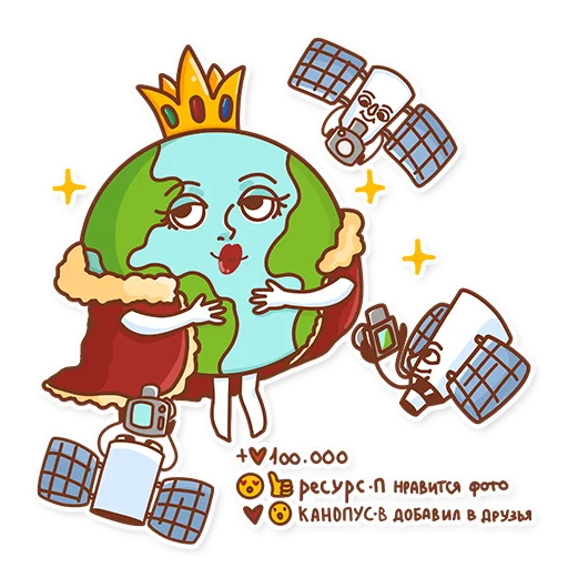 😍 Стикер «ДЗЗ» для Telegram
