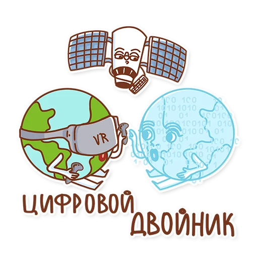 🛰 Стикер «ДЗЗ» для Telegram