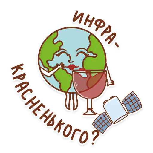 🤗 Стикер «ДЗЗ» для Telegram