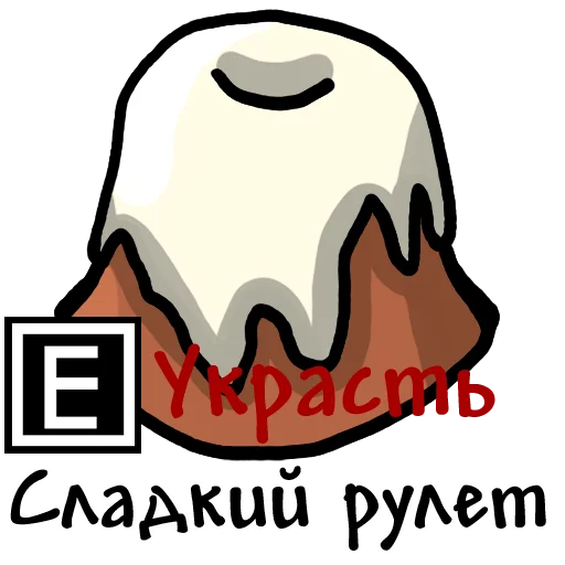 😶‍🌫️ Стикер «For The Main Fans Tes» для Telegram
