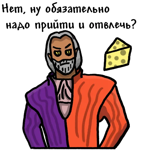 😕 Стикер «For The Main Fans Tes» для Telegram